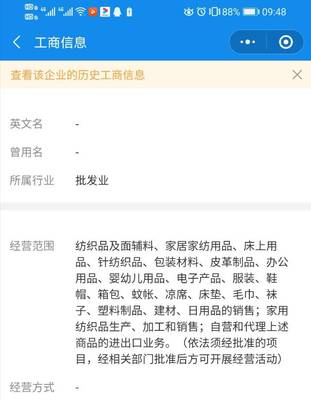 贸易公司收到的信息技术服务和广告宣传费发票应挂什么科目？这些会计分录要注意！