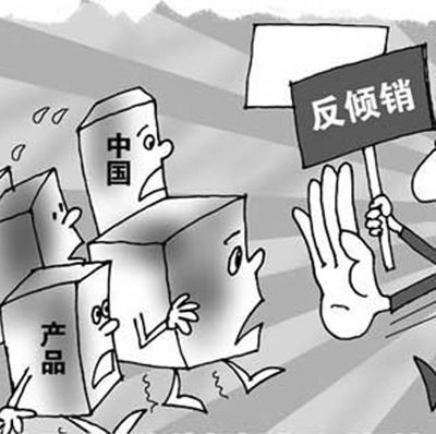应对挑战 金华轮毂在澳大利亚铝轮毂反倾销期中复审中的策略与实践