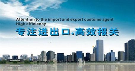 深圳盐田区贸易报关代理与策划创意服务 一站式解决方案